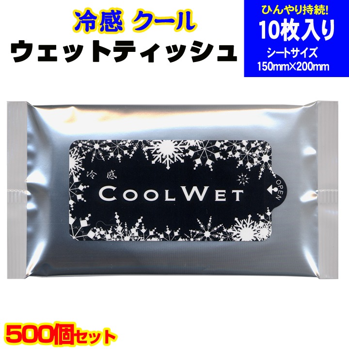 �ڽв٤ޤǤˤ���ʸ������2��3���֡��䴶�����륦���å�10������500�ĥ��å�(1c/s�� ����󥽡����۹祦���åȥ����ȡ�