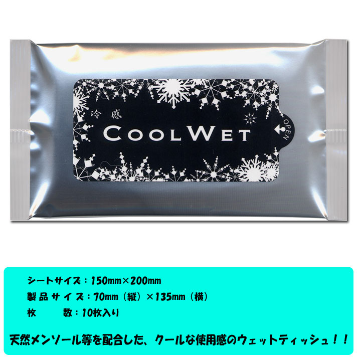 �ڽв٤ޤǤˤ���ʸ������2��3���֡��䴶�����륦���å�10������500�ĥ��å�(1c/s�� ����󥽡����۹祦���åȥ����ȡ�