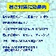 �ڽв٤ޤǤˤ���ʸ������2��3���֡��䴶�����륦���å�10������500�ĥ��å�(1c/s�� ����󥽡����۹祦���åȥ����ȡ�