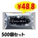 �ڽв٤ޤǤˤ���ʸ������2��3���֡��䴶�����륦���å�10������500�ĥ��å�(1c/s�� ����󥽡����۹祦���åȥ����ȡ�
