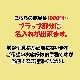 �ڽв٤ޤǤˤ���ʸ������2��3���֡��䴶�����륦���å�10������500�ĥ��å�(1c/s�� ����󥽡����۹祦���åȥ����ȡ�