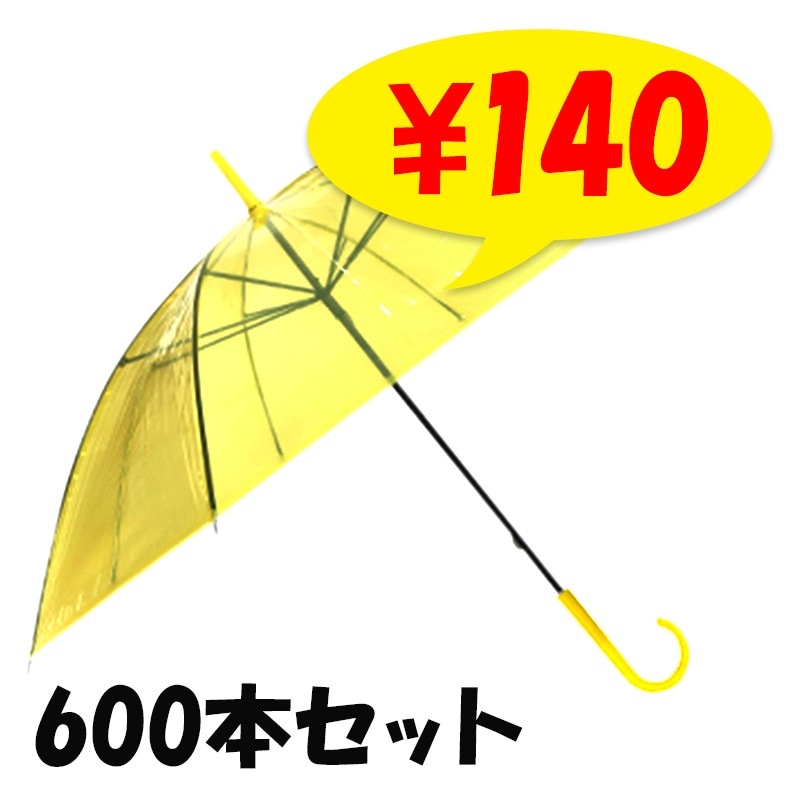 ¨Ǽۥӥˡ뻱50cm顼 ʥ 600ܥåȡ60ܡ10c/s