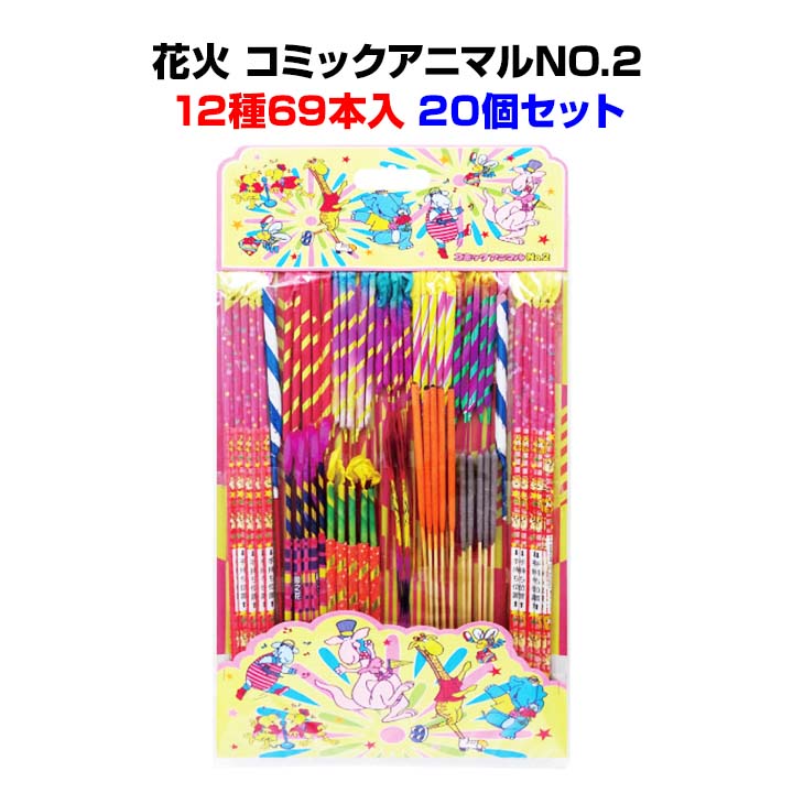 イキヅライブ！　駒形花火　缶バッジ　20個セット 駒形花火 通販ならゲーマーズ | ピンズ・ピンバッジ・缶バッジ