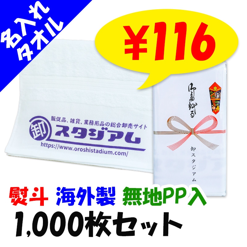 ����ʿ���դ������� 200�� ̾���쥿�������µ1���� ̵��PP�� �Τ�ͭ�� 1,000�祻�å�