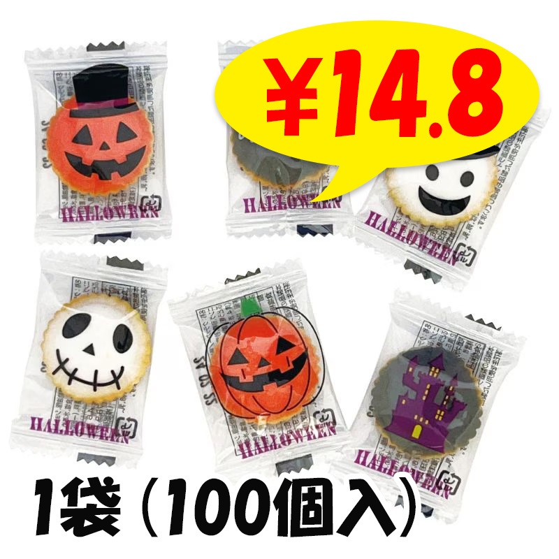 �ϥ�������衼�� 100�ĥ��å�(1�ޡ˥ϥ��������� ���ۻ�