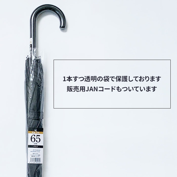 65cm ݥꥨƥ뻱  ׼ 饹եС 24ܥå(1c/s)