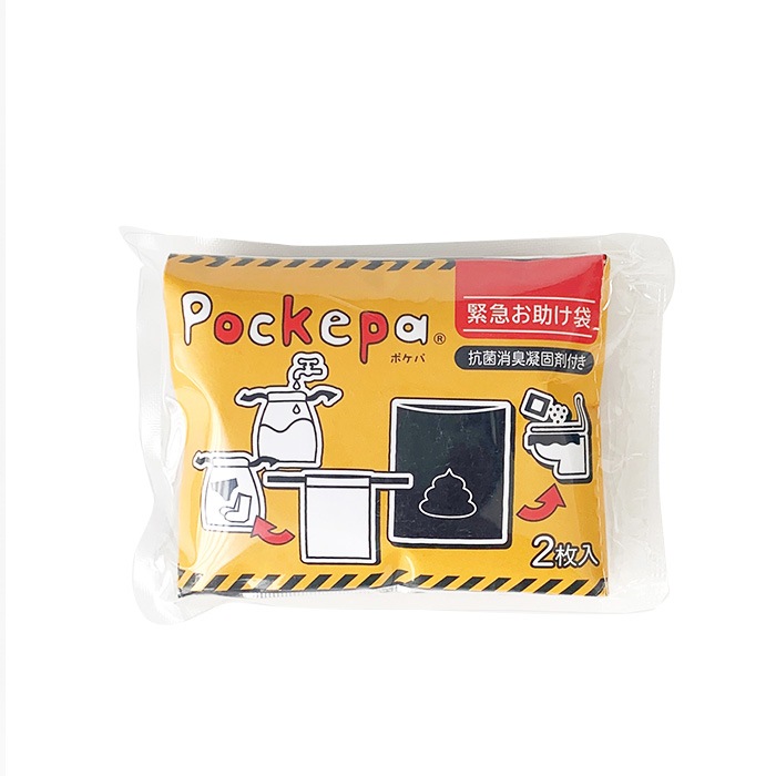 使い捨てカッパ Pockepa(ポケパ) 緊急お助け袋 60個セット(1c/s