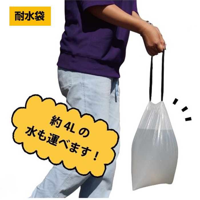 使い捨てカッパ Pockepa(ポケパ) 緊急お助け袋 60個セット(1c/s