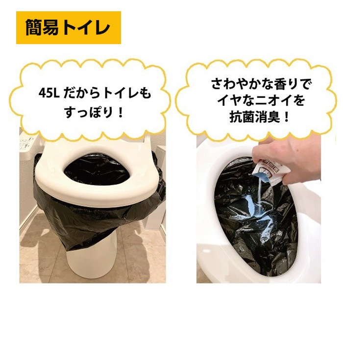 使い捨てカッパ Pockepa(ポケパ) 緊急お助け袋 60個セット(1c/s
