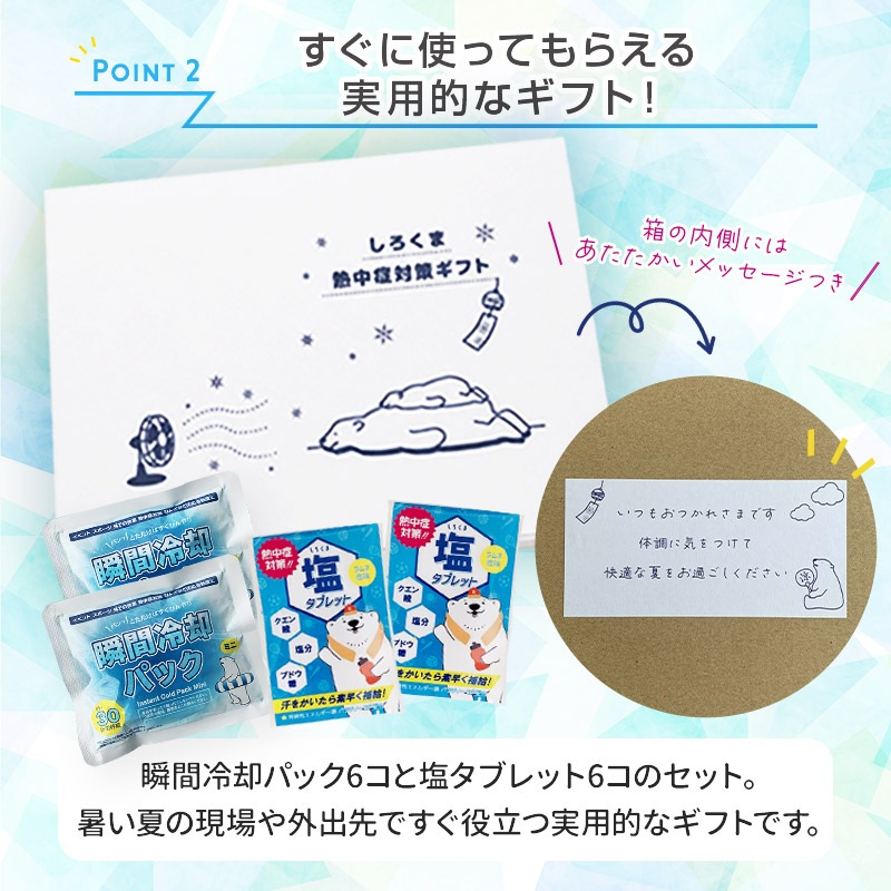 �ڥ᡼���ءۤ������޽뤵�к����ե� 1Ȣ���å� �ִ���ѥѥå� �����֥�å�