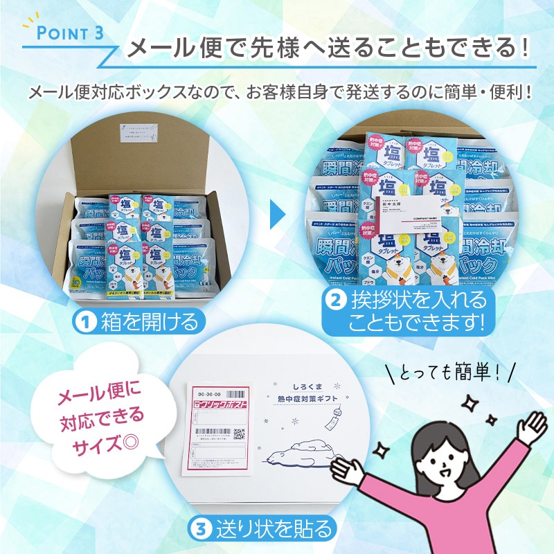 �ڥ᡼���ءۤ������޽뤵�к����ե� 1Ȣ���å� �ִ���ѥѥå� �����֥�å�