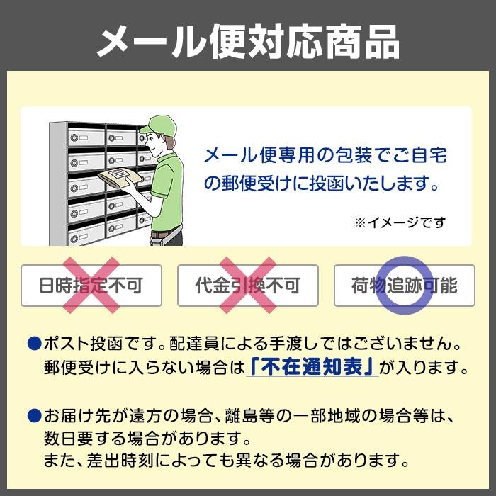 �ڥ᡼���ءۤ������޽뤵�к����ե� 1Ȣ���å� �ִ���ѥѥå� �����֥�å�