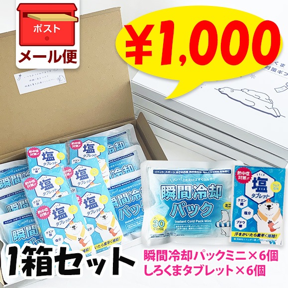 �ڥ᡼���ءۤ������޽뤵�к����ե� 1Ȣ���å� �ִ���ѥѥå� �����֥�å�