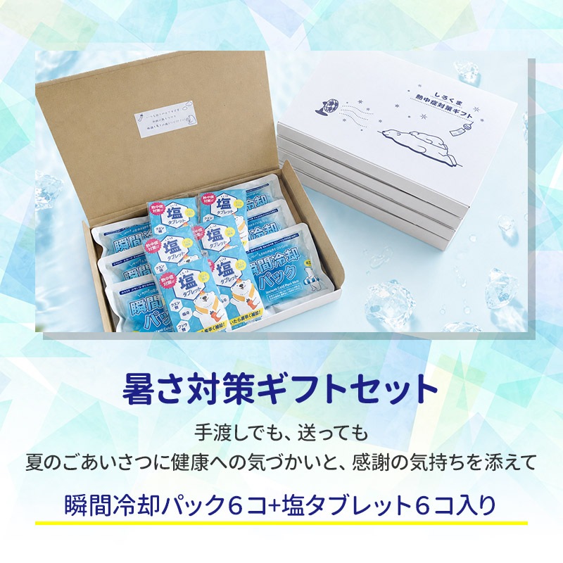 �ڥ᡼���ءۤ������޽뤵�к����ե� 1Ȣ���å� �ִ���ѥѥå� �����֥�å�