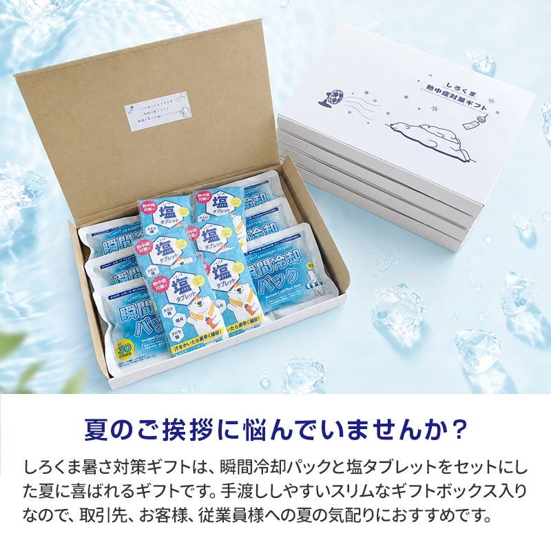 �ڥ᡼���ءۤ������޽뤵�к����ե� 1Ȣ���å� �ִ���ѥѥå� �����֥�å�