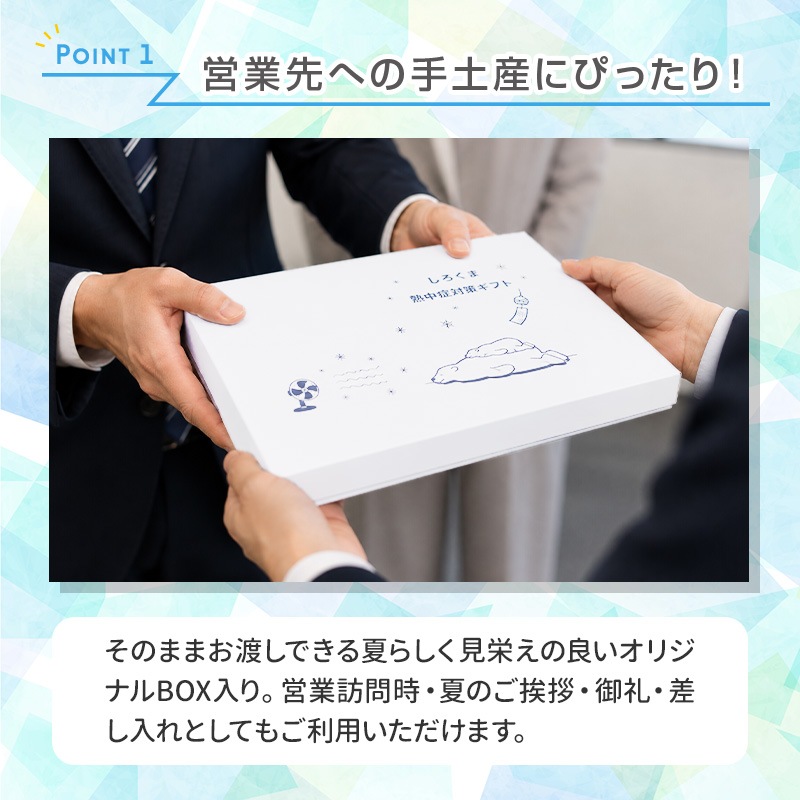 �ڥ᡼���ءۤ������޽뤵�к����ե� 1Ȣ���å� �ִ���ѥѥå� �����֥�å�