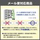 �ڥ᡼���ءۤ������޽뤵�к����ե� 1Ȣ���å� �ִ���ѥѥå� �����֥�å�