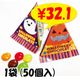 ��ͽ����ʸ8/21�в�ͽ��ۥϥ�������Υ��祳�ƥȥ� ���� (50����)