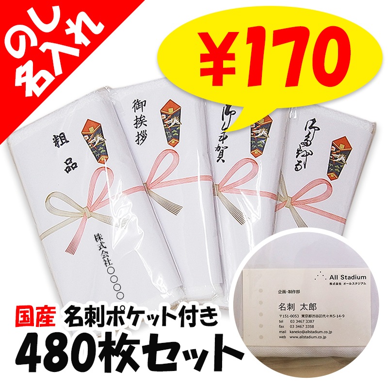 �񻺡�ʿ���դ������� 200�� �Τ�̾���쥿���� ̾�ɥݥ��å��դ� ���Τ��ѹ���ǽ�� 480�祻�å�(2c/s)