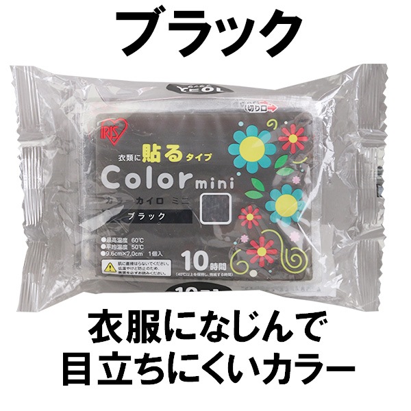 �����ꥹ���� ���顼 Ž��ߥ� 10P ��or�١�����or�ԥ󥯤���1���顼���� 1440�ĥ��å�(3c/s)