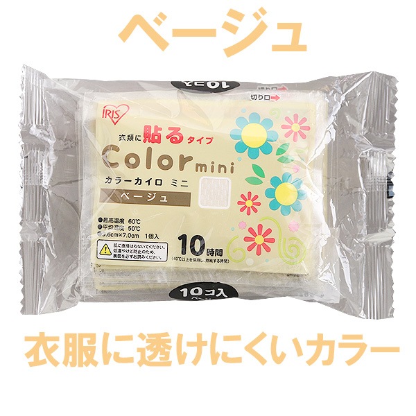 �����ꥹ���� ���顼 Ž��ߥ� 10P ��or�١�����or�ԥ󥯤���1���顼���� 1440�ĥ��å�(3c/s)