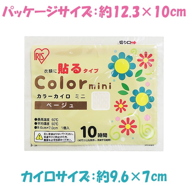 �����ꥹ���� ���顼 Ž��ߥ� 10P ��or�١�����or�ԥ󥯤���1���顼���� 1440�ĥ��å�(3c/s)