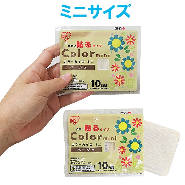 �����ꥹ���� ���顼 Ž��ߥ� 10P ��or�١�����or�ԥ󥯤���1���顼���� 1440�ĥ��å�(3c/s)