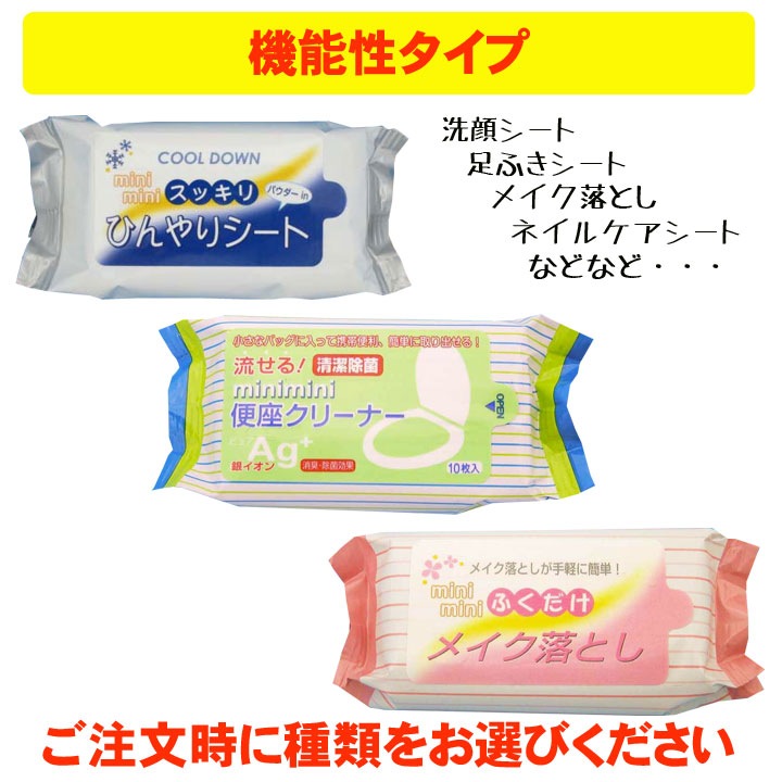 �ե�å�̾����(1c+��)�ߥ˥ߥ˥����åȥƥ��å��塡��ǽ�������ס�10������ 5,000�ĥ��å�