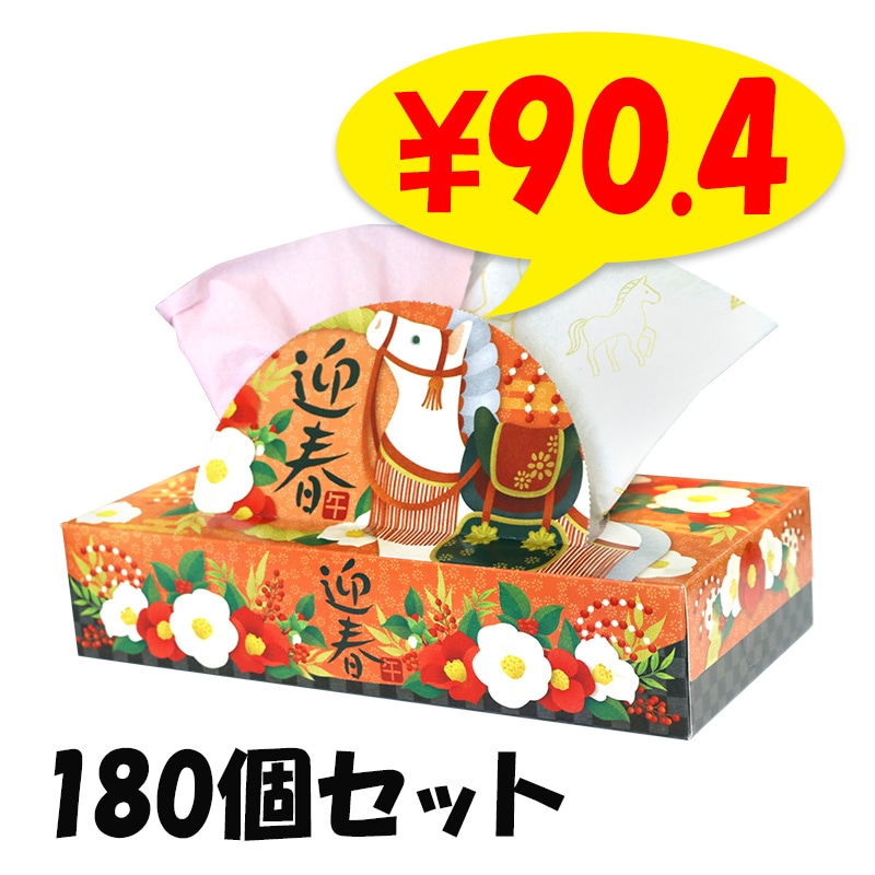 2026 干支 BOXティッシュ 120W 180個セット (3c/s) 午年 ボックス