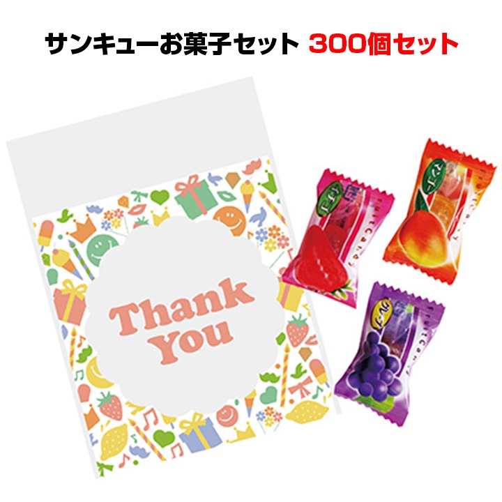 ���󥭥塼���ۻҥ��å� 300�ĥ��å�(1c/s)(7170-65)