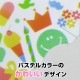 ���󥭥塼���ۻҥ��å� 300�ĥ��å�(1c/s)(7170-65)