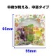 ���󥭥塼���ۻҥ��å� 300�ĥ��å�(1c/s)(7170-65)