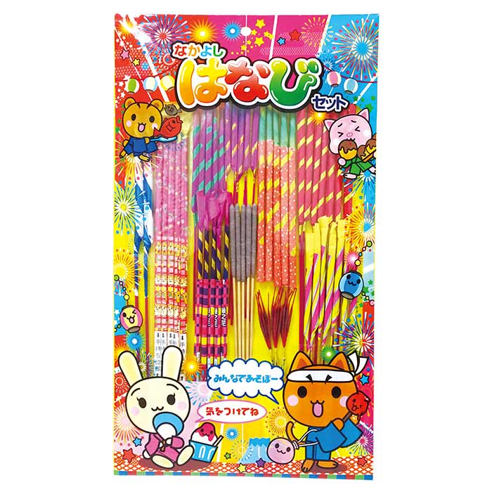 花火 なかよしはなび 特大 10種64本入 20個セット(1824-75)｜卸スタジアム