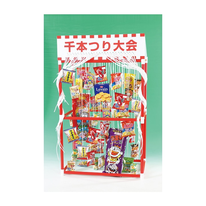 千本つり大会用お菓子（50人用/景品） 1セット（5791-75）｜卸スタジアム