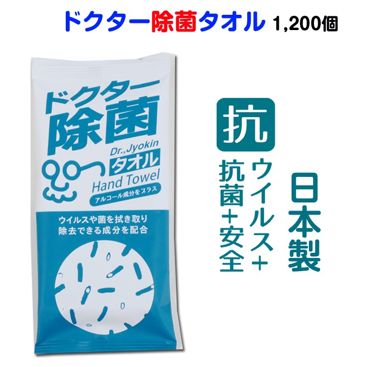�ɥ����� ���ݥ����� 1,200�ĥ��å�(6c/s)