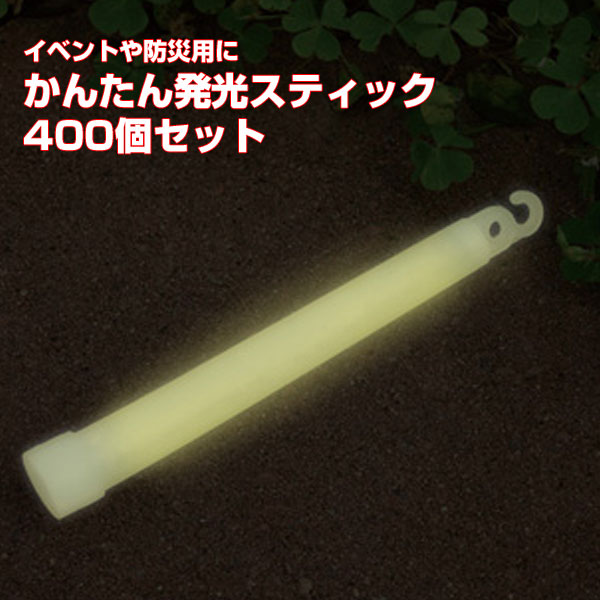 ���󤿤�ȯ�����ƥ��å� 400��(1c/s)(7014-55)