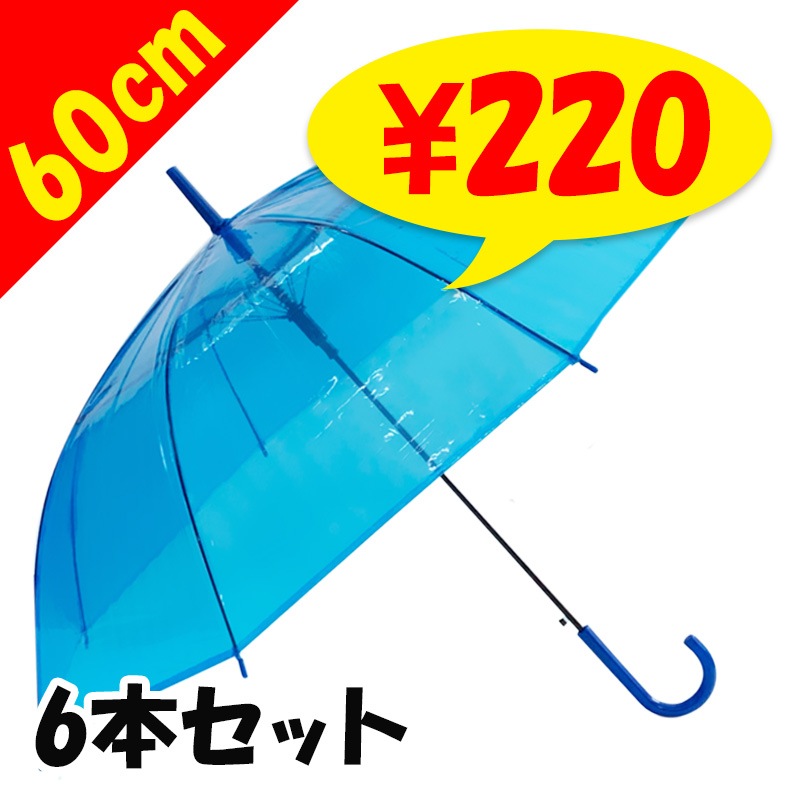 60cm 顼ӥˡ뻱ġ6ܥåȡ