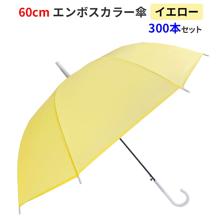 ��¨Ǽ��60cm ����ܥ����顼�� �������� 300�ܥ��å�(5c/s) �ߥ륭�����顼�ӥˡ��뻱��Ʃ����