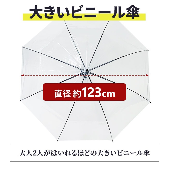 ��¨Ǽ��75cm �ӥˡ��뻱 Ʃ�� �����׼� 18�ܥ��å� �礭���ӥˡ��뻱�ޤȤ��㤤