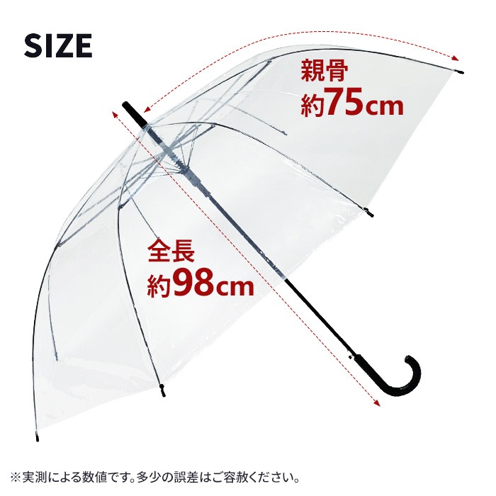��¨Ǽ��75cm �ӥˡ��뻱 Ʃ�� �����׼� 18�ܥ��å� �礭���ӥˡ��뻱�ޤȤ��㤤