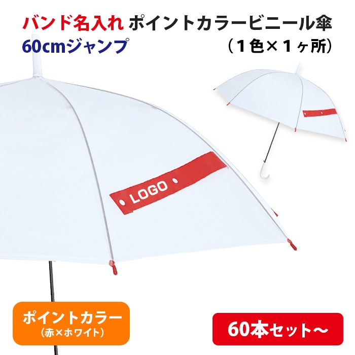 �Х�� ̾������� �ݥ���ȥ��顼�ӥˡ��뻱 60cm �֡ߥۥ磻�� ������ (�����ߣ�����)