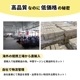 ��¨Ǽ�ۻҶ��� 55cm �곫���� �������С��� 2�ܥ��å� ���饹�ե����С��� 2��Ʃ����