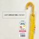 ��¨Ǽ�ۻҶ��� 55cm �곫���� �������С��� 2�ܥ��å� ���饹�ե����С��� 2��Ʃ����