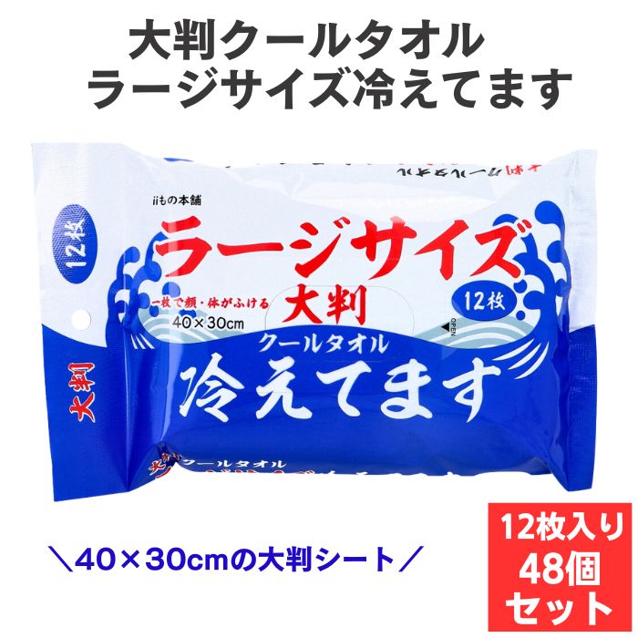 ��Ƚ�����륿���� �顼���������䤨�Ƥޤ� 12���� 48�ĥ��å�(1c/s) 
