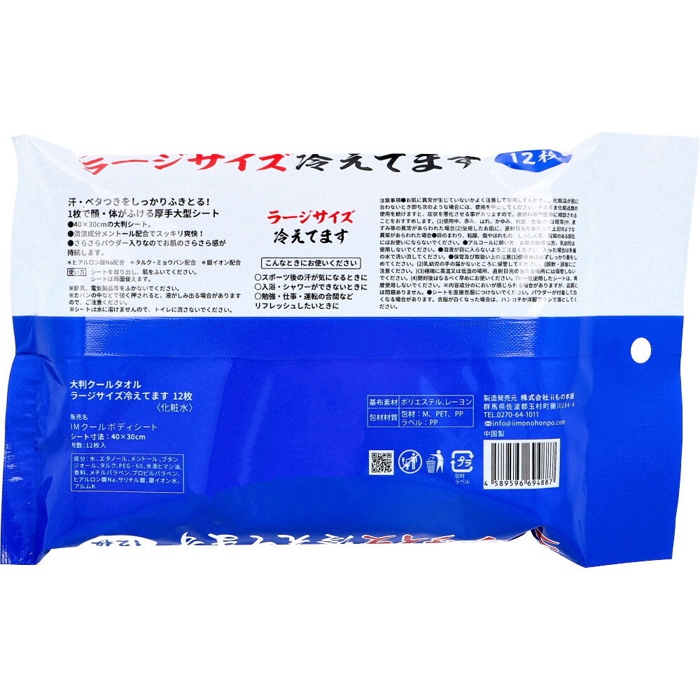��Ƚ�����륿���� �顼���������䤨�Ƥޤ� 12���� 48�ĥ��å�(1c/s) 