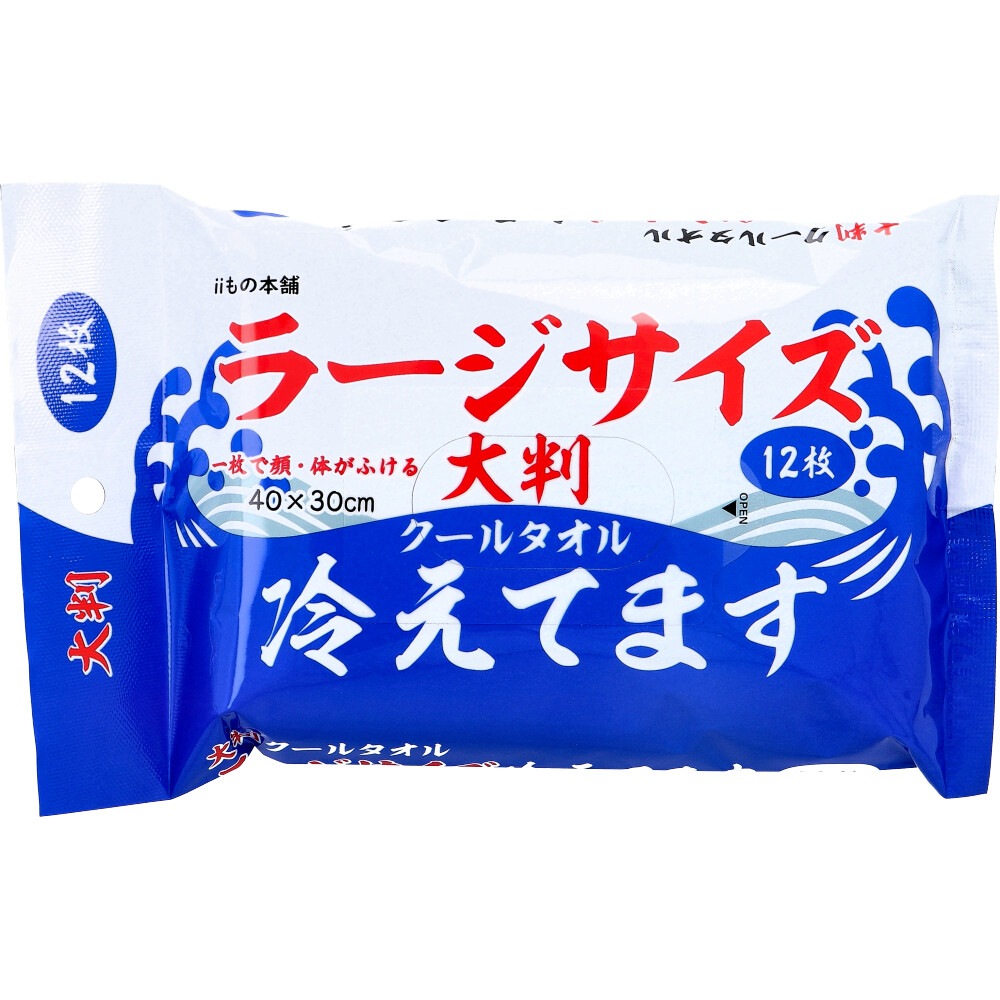 ��Ƚ�����륿���� �顼���������䤨�Ƥޤ� 12���� 48�ĥ��å�(1c/s) 