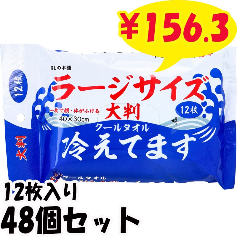 ��Ƚ�����륿���� �顼���������䤨�Ƥޤ� 12���� 48�ĥ��å�(1c/s) 