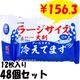 ��Ƚ�����륿���� �顼���������䤨�Ƥޤ� 12���� 48�ĥ��å�(1c/s) 