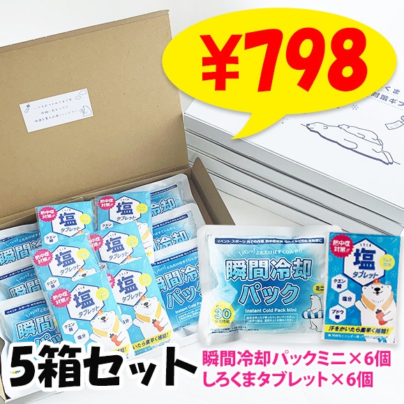 �������޽뤵�к����ե� 5Ȣ���å� �ִ���ѥѥå� �����֥�å�