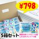 �������޽뤵�к����ե� 5Ȣ���å� �ִ���ѥѥå� �����֥�å�